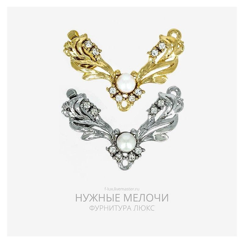 Ювелирный замок для бус и браслетов на 1 нить Германия – купить на ...