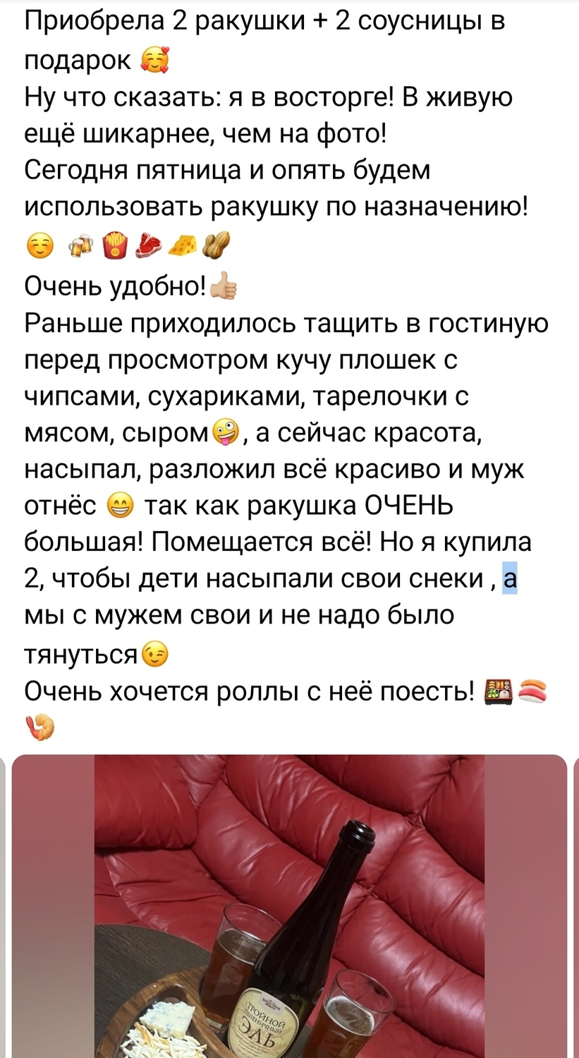 Мой профиль