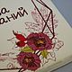 Книга пожеланий «Цветочные Сокровища». Книги. I.SITNIKOVA family books. Ярмарка Мастеров.  Фото №6