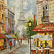 in the cafes of Paris. Pictures. Karpov Andrey. Online shopping on My Livemaster.  Фото №2