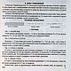 Журнал Барби Мода № 2 / 1995. Иллюстрации и рисунки. EcoLife_23. Ярмарка Мастеров.  Фото №8