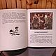 Винтаж: От Москвы до Берлина / рассказы для детей. Книги винтажные. Книжная лавка. Ярмарка Мастеров.  Фото №4