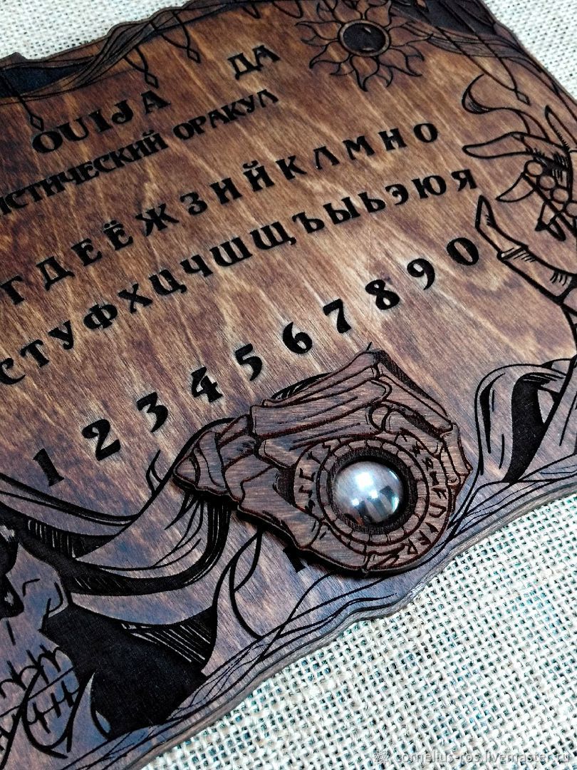 Купить Спиритическую Доску На Русском Наложенным Платежом