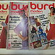 Burda moden 1980-1981. Выкройки для шитья. Людмила. Ярмарка Мастеров.  Фото №4