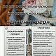 Заказать МК Мастер-класс по вязанию тела-основы для каркасной куклы Дженнифер. Интерьерные игрушки kivi_toys. Ярмарка Мастеров. . Курсы и мастер-классы Фото №3