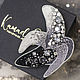 Embroidered brooch black banana with Swarovski crystals and pearls, Brooches, Novorossiysk,  Фото №1
