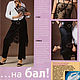 Журнал Burda Moden 7 2002 (июль) с выкройками. Журналы. Модные странички. Ярмарка Мастеров.  Фото №13