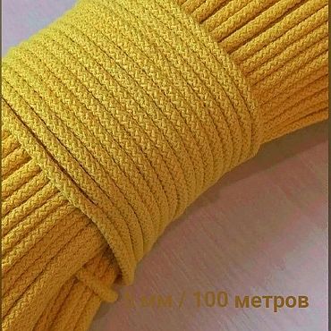 Материалы для творчества ручной работы. Ярмарка Мастеров - ручная работа Шнур для шитья " Лимон". Handmade.