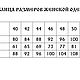 Сарафан шерстяной Подгрудный черный. Сарафаны. Славянские узоры. Ярмарка Мастеров.  Фото №5