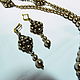 VICTORIA BRONZE - set: necklace and earrings of crystal pearls. Jewelry Sets. Elena Borkova (divelen). My Livemaster. Фото №4