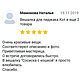 Необычный подарок девушке Вешалка с душой рыжего кота. Вешалки и крючки. Galka-toys. Ярмарка Мастеров.  Фото №9
