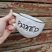 Посуда handmade. Livemaster - original item A cup with a black border and a Rapper heart as a gift to order. Handmade.