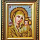 Icon 'Kazan mother of God', beading, Icons, Kazan,  Фото №1
