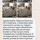 Скатерть вязаная крючком Чарующая на прямоугольный стол. Скатерти. Скатерти Людмилы Петровой. Ярмарка Мастеров.  Фото №6