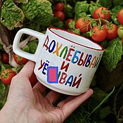 Посуда handmade. Livemaster - original item Smooth cup handmade mug Sip and go gifts to guests. Handmade.