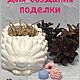Заготовка для осенней поделки Ежик с шишками и ягодами, Заготовки для кукол и игрушек, Москва,  Фото №1