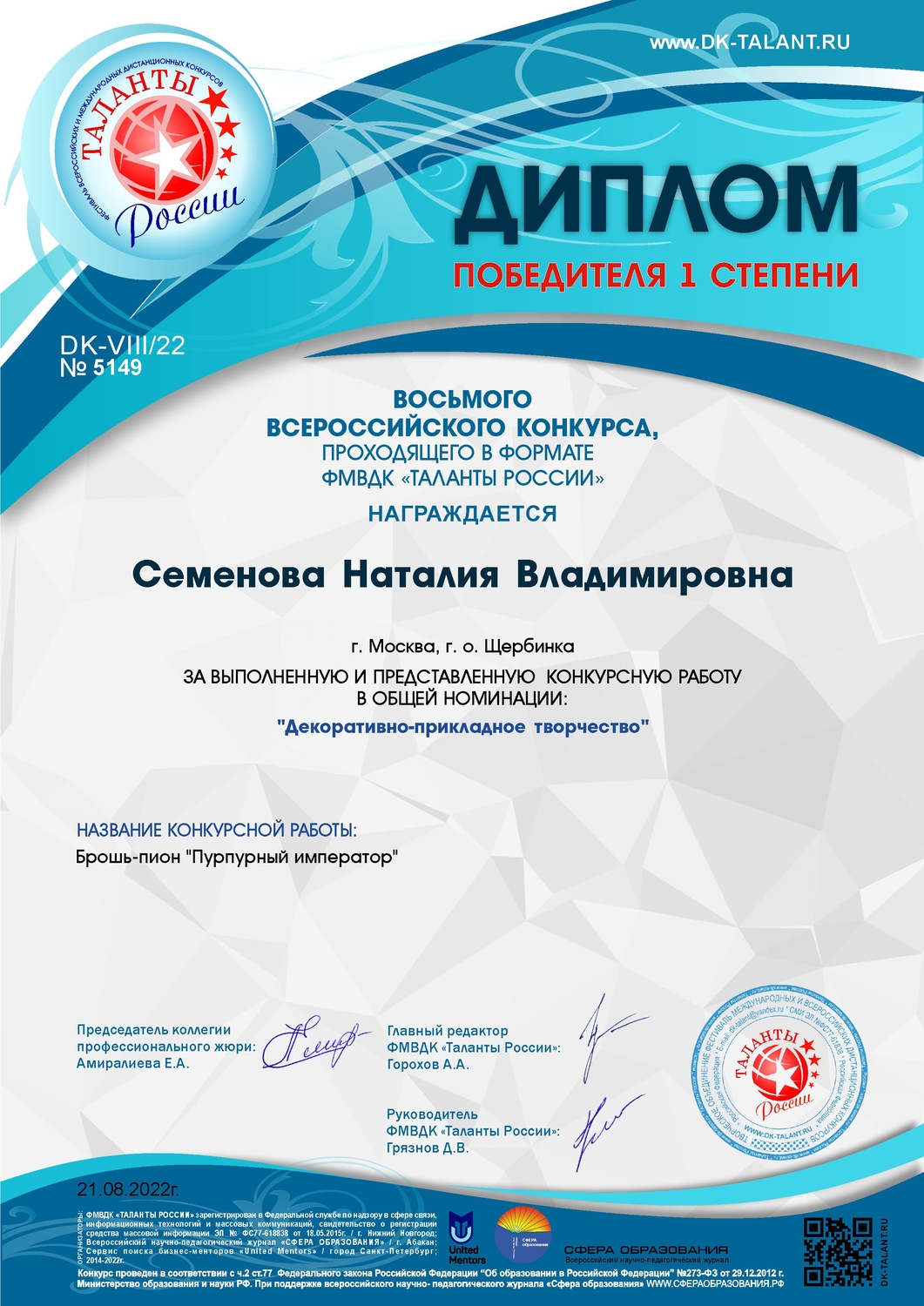 Мой профиль