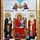 Рукописная икона БМ Домостроительница Экономисса, Афон, Греция, Иконы, Москва,  Фото №1
