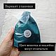 Браслет из бусин натуральных камней. Браслет из бусин. Tiktak_magic. Ярмарка Мастеров.  Фото №6