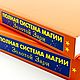 Полная система магии Золотой Зари.  В 2-х томах. Регардье Израэль PDF. Литературные произведения. Мир книг Тайных Знаний и Магии. Интернет-магазин Ярмарка Мастеров.  Фото №2