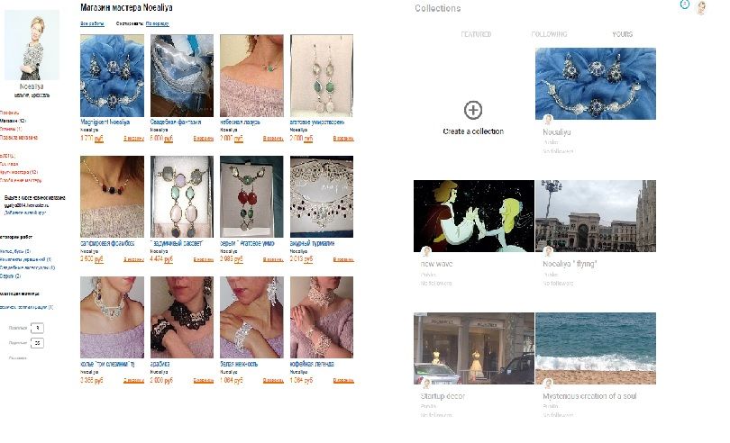 google+Noealiya