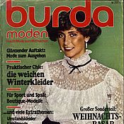 Материалы для творчества handmade. Livemaster - original item Burda Moden Magazine 1977 11 (November). Handmade.
