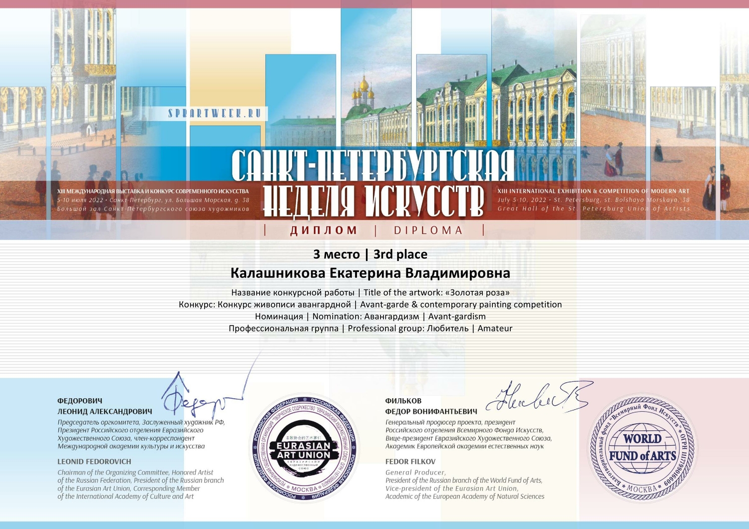 Мой профиль