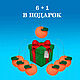 Набор елочных игрушек оранжевые, желтые мандарины 6+1, Елочные игрушки, Москва,  Фото №1