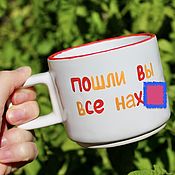 Посуда handmade. Livemaster - original item An even cup a mug to order, Fuck you all with a heart. Handmade.