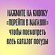 Широкая чашка 450 мл кружка с надписью ЕБШ 24/7 365. Кружки и чашки. Тарелки Кружки с надписями Керамика (dashalepit). Ярмарка Мастеров.  Фото №6