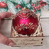 Сувениры и подарки handmade. Livemaster - original item Christmas tree toy in a gift box. Hand-painted, glass. Handmade.