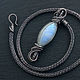 Moonstone silver. Viking necklace or Bracelet. Necklace. Kseniya Sakharnova. Online shopping on My Livemaster.  Фото №2