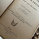 Винтаж: 1893 г Палестина книга антикварная букинистика. Книги винтажные. сКЛАДъ 2. Интернет-магазин Ярмарка Мастеров.  Фото №2
