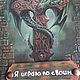 Ключницы настенные. Ключницы настенные. Марина Торопцева, Россия,Волжский (marinatoropseva). Ярмарка Мастеров.  Фото №8