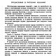 Теория и практика ювелирного дела, книга 1977 года. Мастер-классы. EcoLife_23. Ярмарка Мастеров.  Фото №6