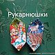 Конфеты Щелкунчик и Серебряное копытце, Новогодние сувениры, Екатеринбург,  Фото №1