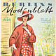 Винтаж: Журнал мод Berlins Modenblatt - 6 1961 (июнь), Журналы винтажные, Москва,  Фото №1