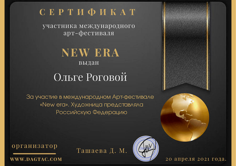 Мой профиль