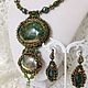 Jewelry sets: Russian forest, Jewelry Sets, Moscow,  Фото №1