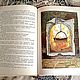 Винтаж: "Золотой ключик или приключения Буратино". А. Толстой. Книги винтажные. Мария   ' Ретро-магия'. Ярмарка Мастеров.  Фото №4