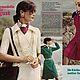 Заказать Журнал винтажный: Burda Moden 8 1973 (август). Модные странички. Ярмарка Мастеров. . Журналы Фото №3