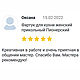 Прикольный женский фартук для готовки - пионерский. Фартуки. Galka-toys. Ярмарка Мастеров.  Фото №7