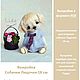 PDF выкройка собачки Лидочки 18 см, Аксессуары для кукол и игрушек, Краснодар,  Фото №1