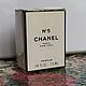 Винтаж: Chanel 5, Chanel, parfum, 7.5 ml, Духи винтажные, Омск,  Фото №1
