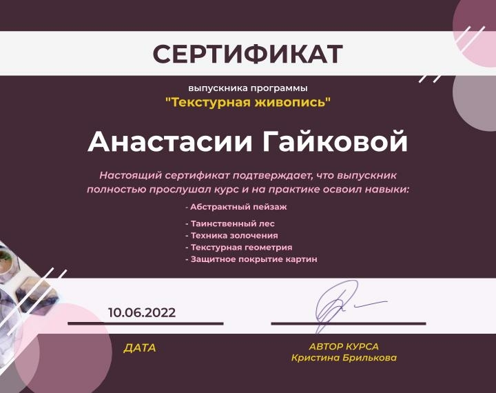 Мой профиль
