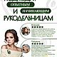 Набор для создания броши "Авокадо"  ART by JuliaR. Наборы для вышивания. Наборы для творчества. Ярмарка Мастеров.  Фото №5