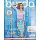 Журнал Burda № 02/2019, Журналы, Королев,  Фото №1