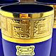 Винтаж: Комплект стаканов Egermann Versace. Стаканы винтажные. Наталия antikbeauty. Интернет-магазин Ярмарка Мастеров.  Фото №2