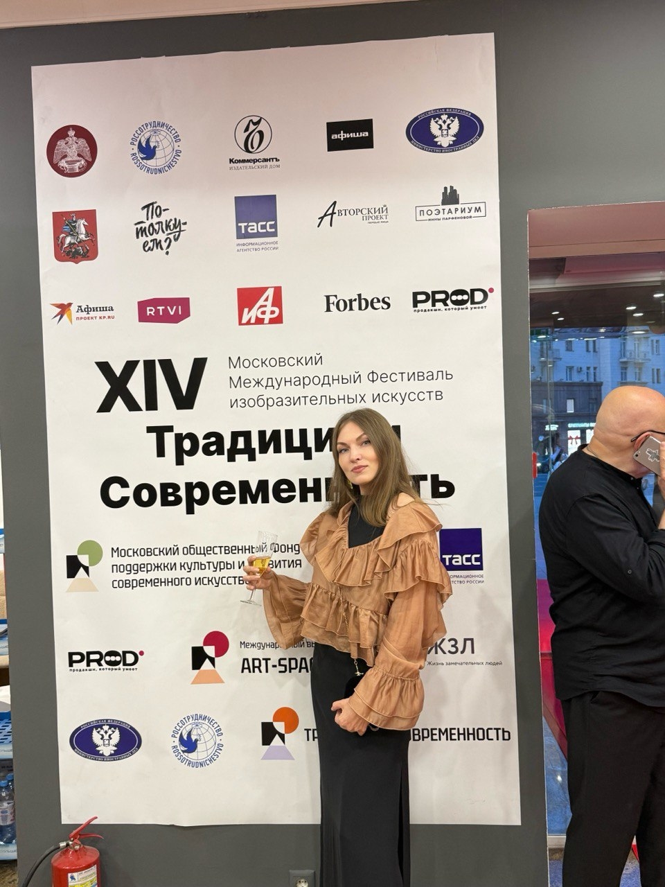 Мой профиль