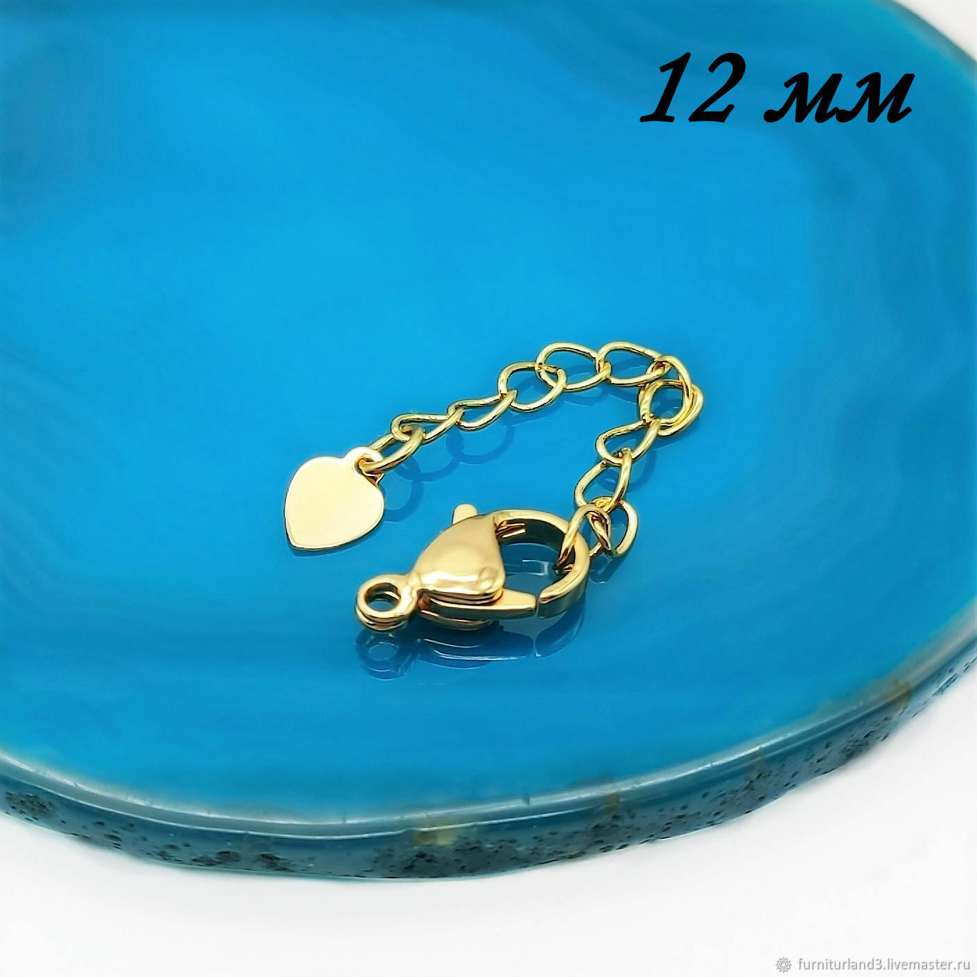 Замочек лобстер (карабин) с цепочкой 12х6 мм №19 Позолота в интернет ...